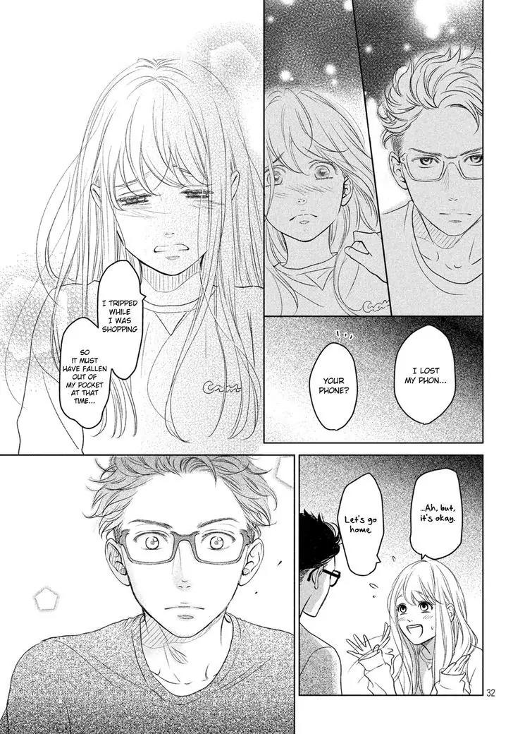 Living no Matsunaga-san Chapter 1 page 32 - Chapter 1: Room 1