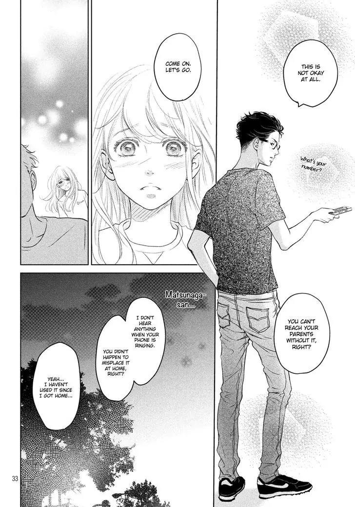 Living no Matsunaga-san Chapter 1 page 33 - Chapter 1: Room 1