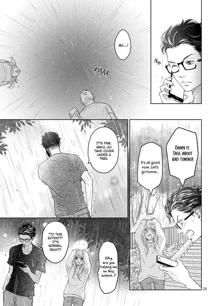 Living no Matsunaga-san Chapter 1 page 34 - Chapter 1: Room 1