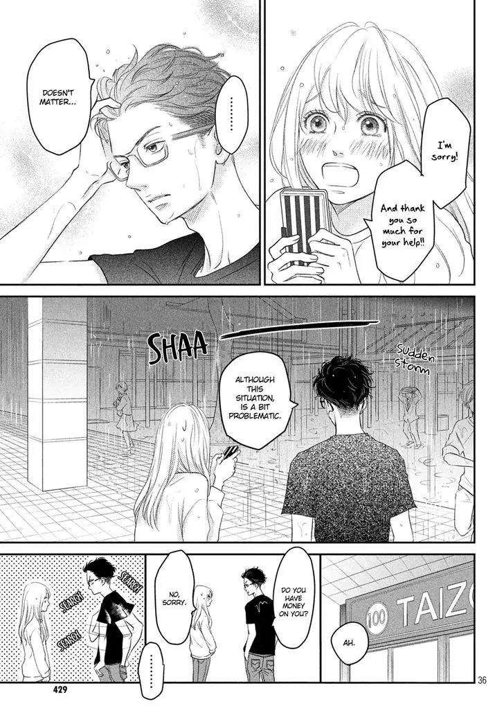 Living no Matsunaga-san Chapter 1 page 36 - Chapter 1: Room 1