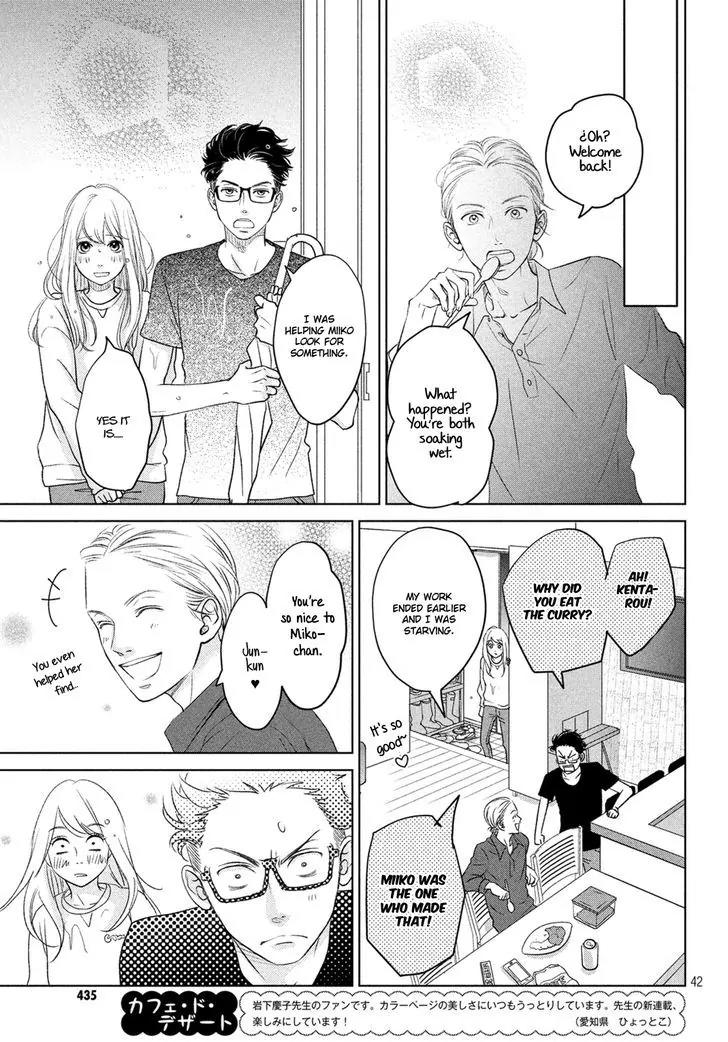 Living no Matsunaga-san Chapter 1 page 44 - Chapter 1: Room 1