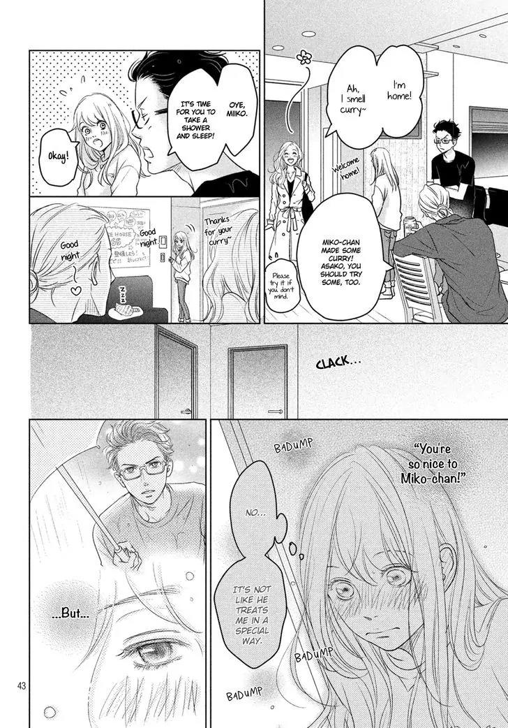 Living no Matsunaga-san Chapter 1 page 45 - Chapter 1: Room 1