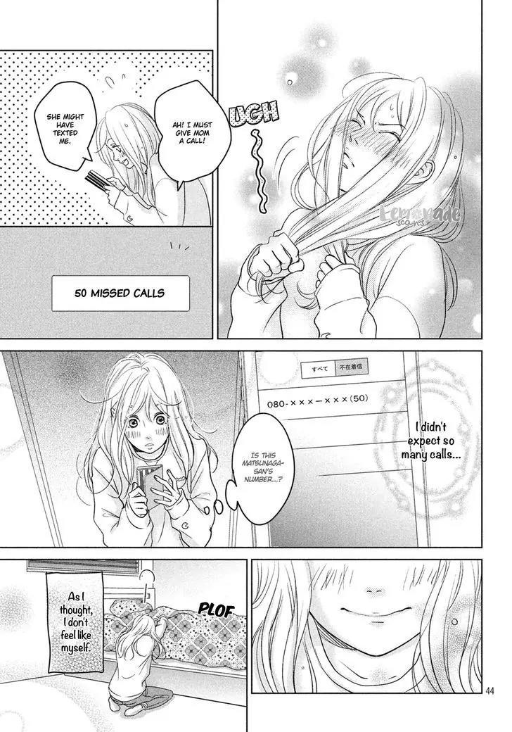 Living no Matsunaga-san Chapter 1 page 46 - Chapter 1: Room 1