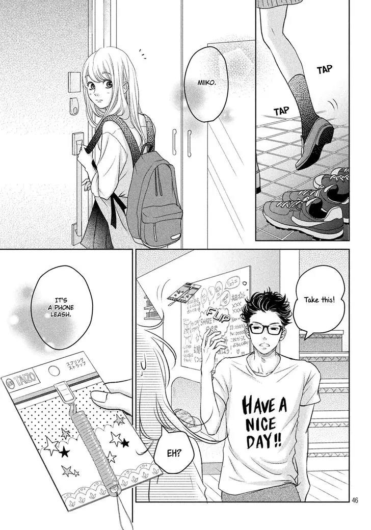 Living no Matsunaga-san Chapter 1 page 48 - Chapter 1: Room 1