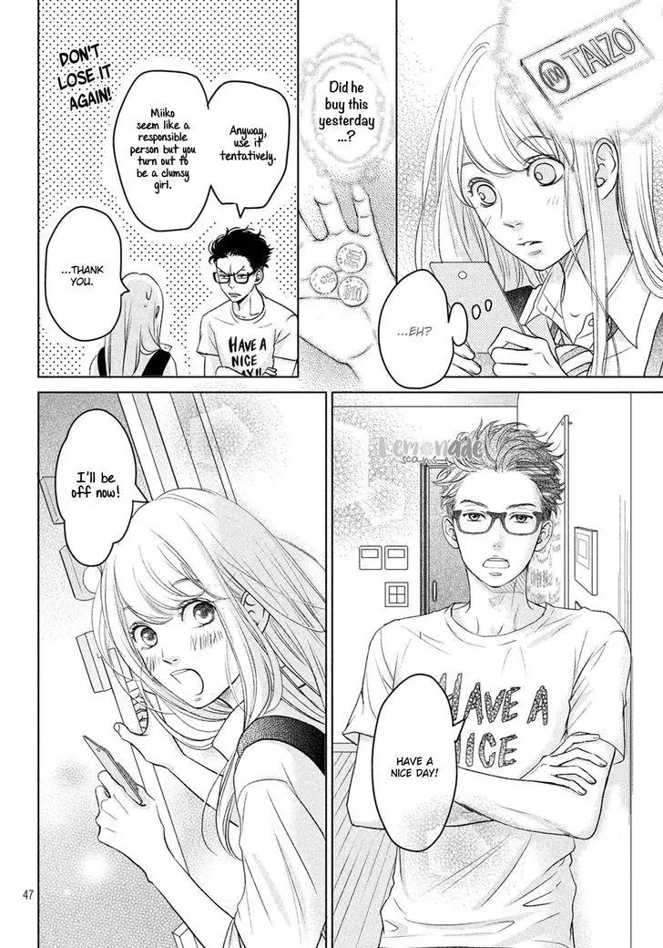 Living no Matsunaga-san Chapter 1 page 49 - Chapter 1: Room 1