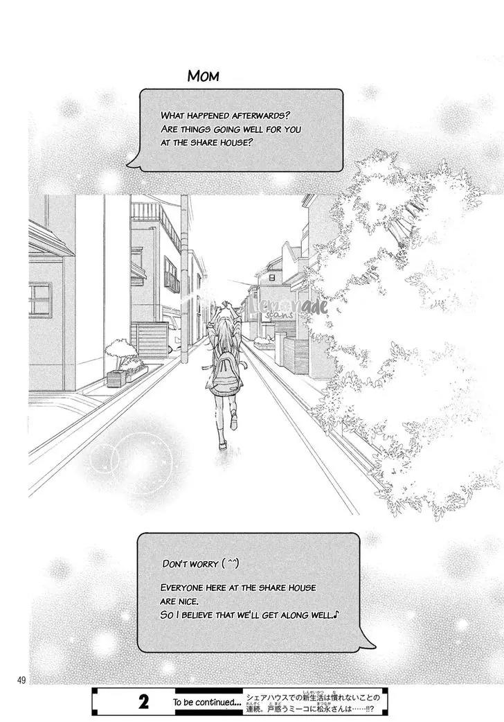 Living no Matsunaga-san Chapter 1 page 51 - Chapter 1: Room 1