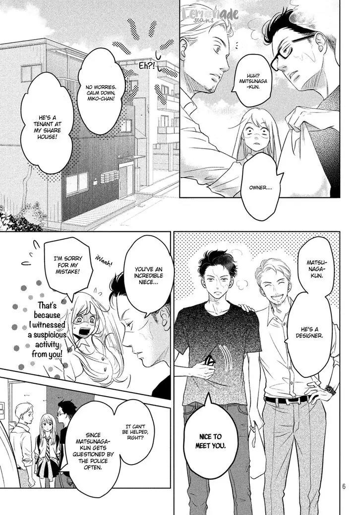 Living no Matsunaga-san Chapter 1 page 6 - Chapter 1: Room 1