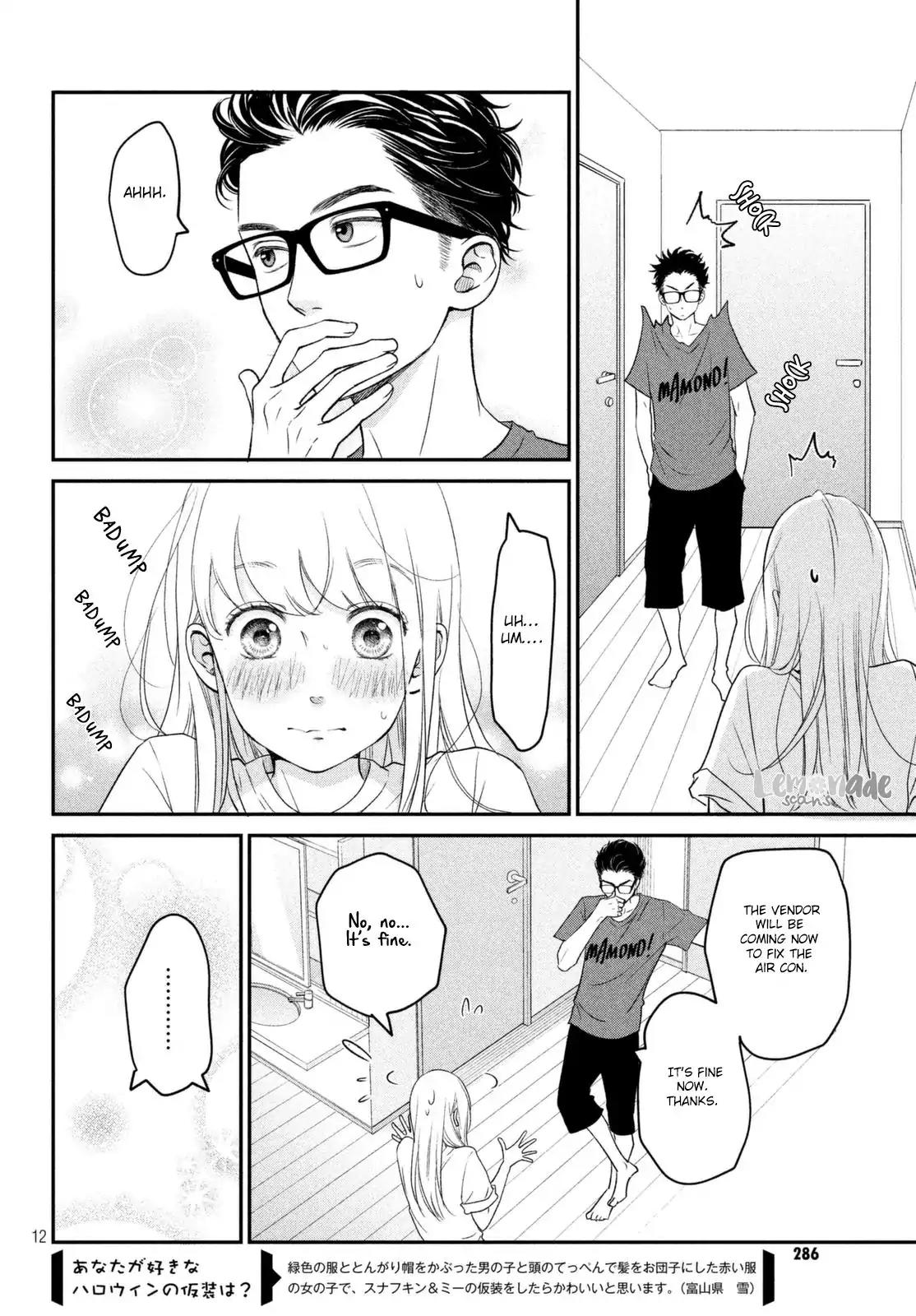 Living no Matsunaga-san Chapter 10 page 13 - Chapter 10: Room 10