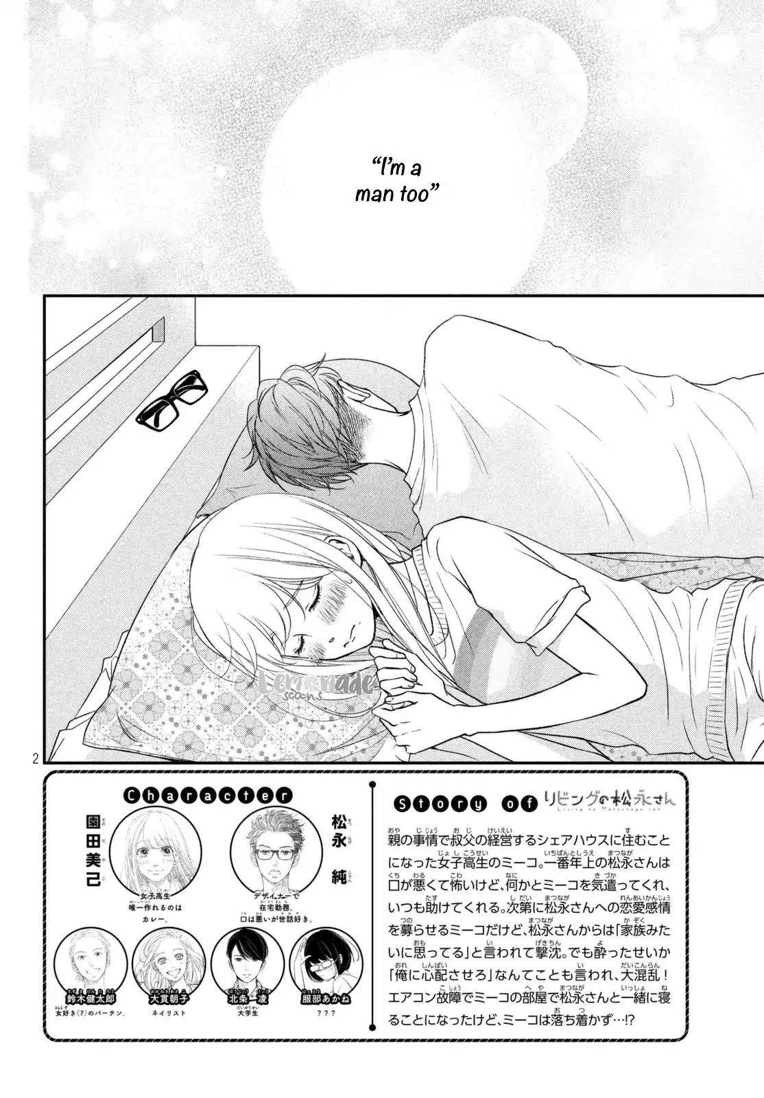 Living no Matsunaga-san Chapter 10 page 3 - Chapter 10: Room 10