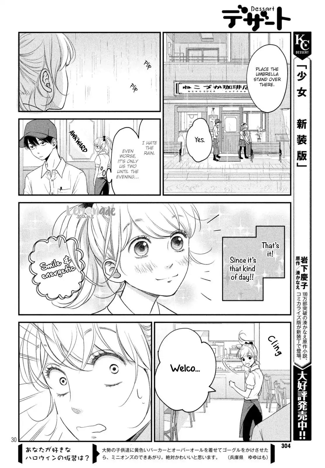 Living no Matsunaga-san Chapter 10 page 31 - Chapter 10: Room 10