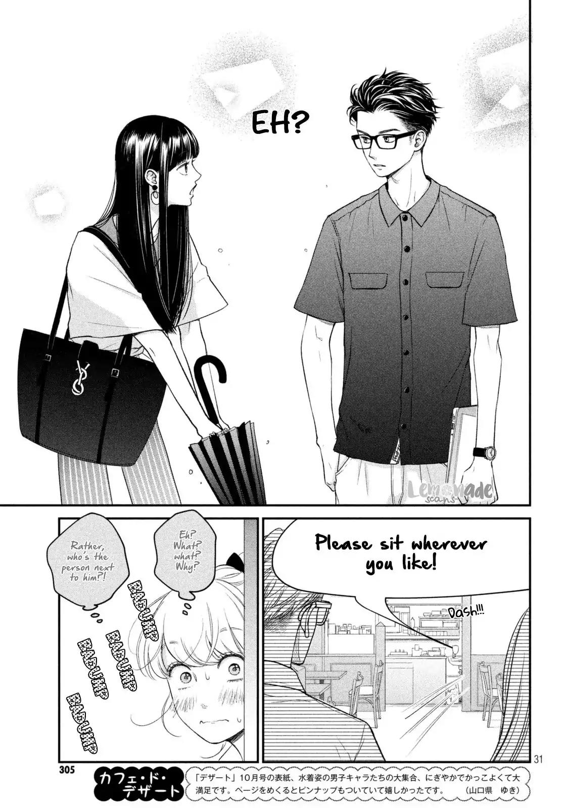 Living no Matsunaga-san Chapter 10 page 32 - Chapter 10: Room 10