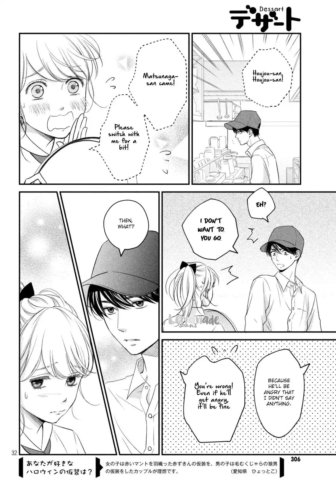 Living no Matsunaga-san Chapter 10 page 33 - Chapter 10: Room 10