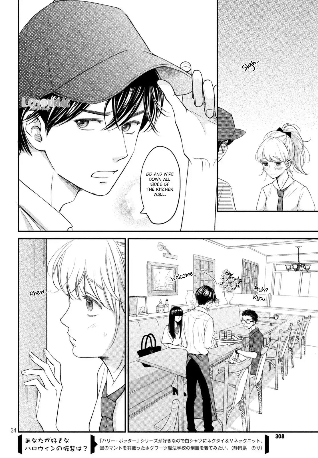 Living no Matsunaga-san Chapter 10 page 35 - Chapter 10: Room 10