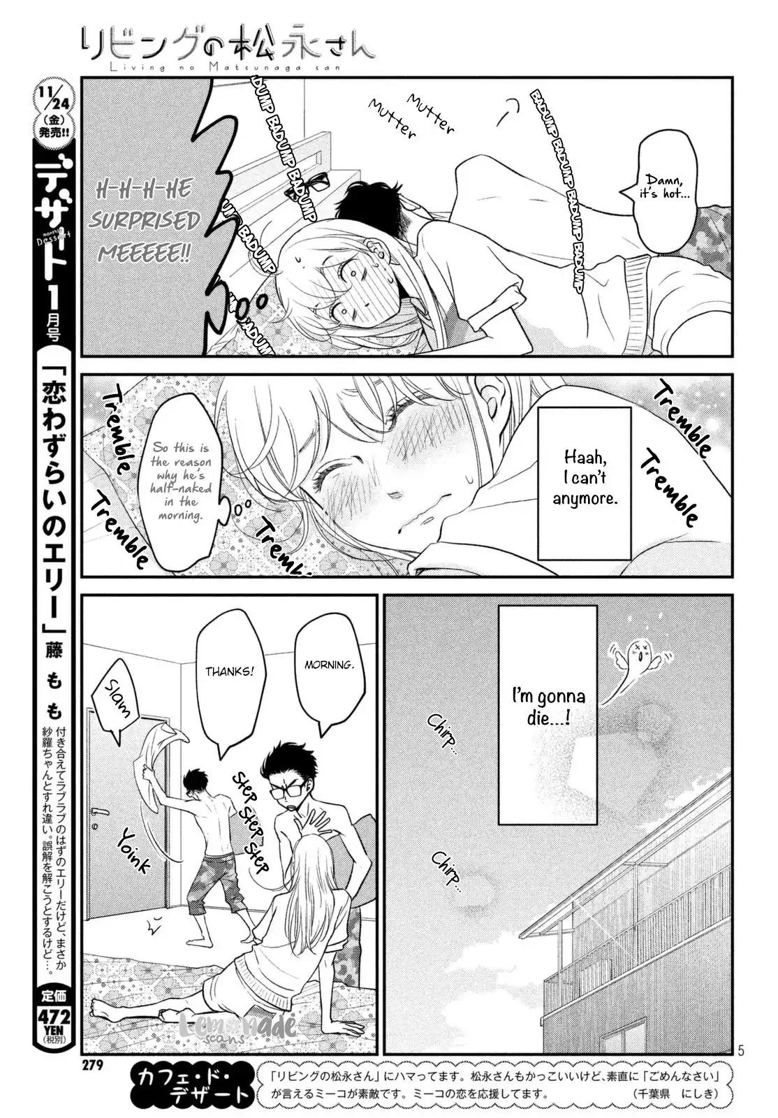 Living no Matsunaga-san Chapter 10 page 6 - Chapter 10: Room 10