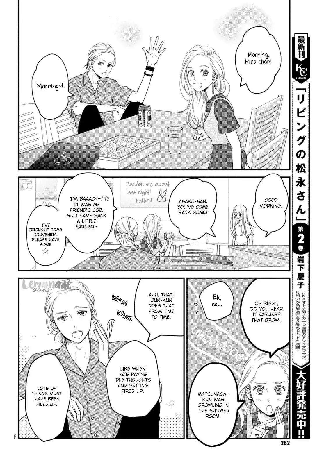 Living no Matsunaga-san Chapter 10 page 9 - Chapter 10: Room 10