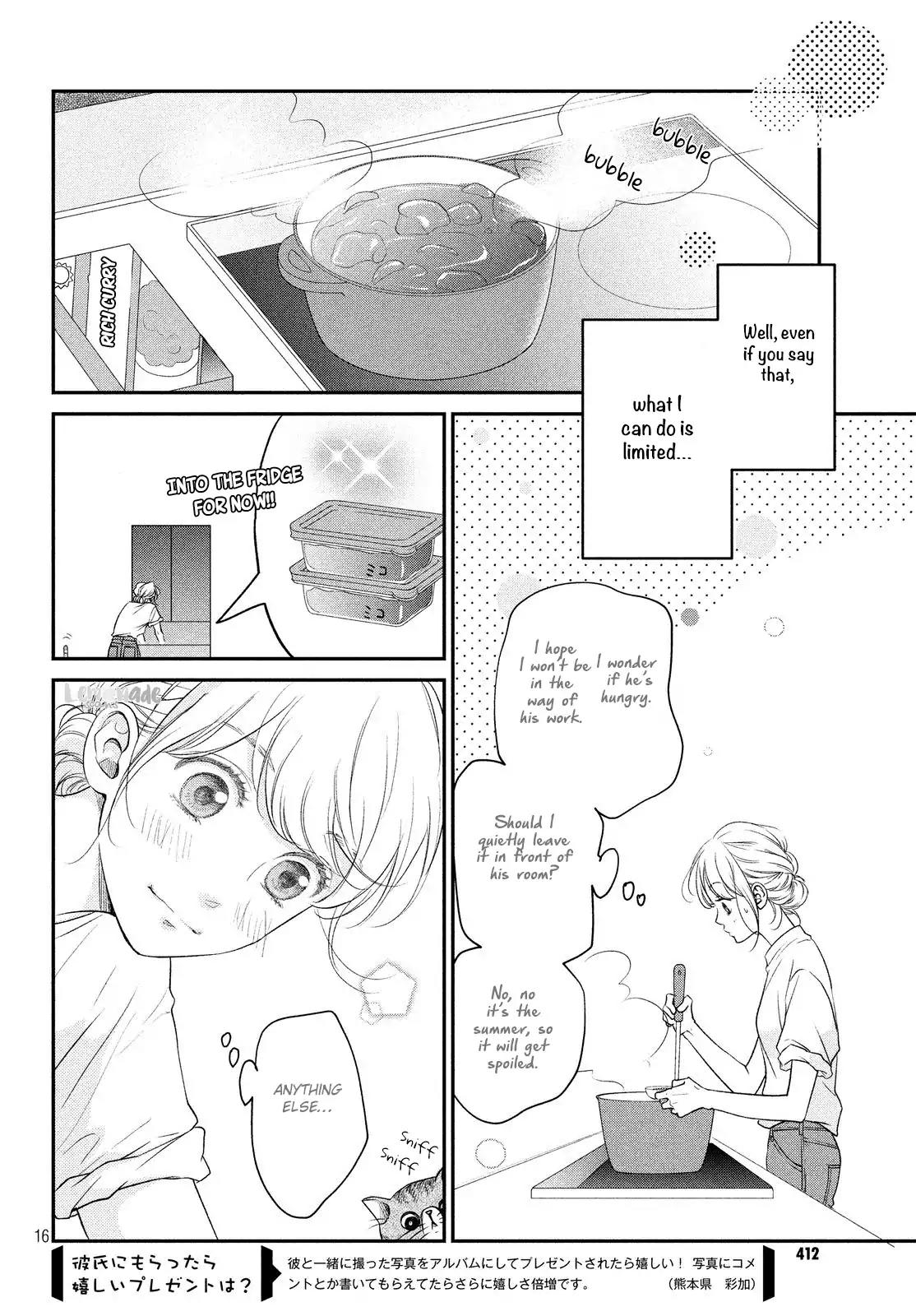 Living no Matsunaga-san Chapter 11 page 16 - Chapter 11: Room 11