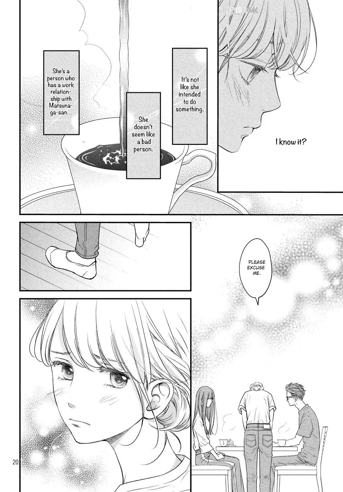 Living no Matsunaga-san Chapter 11 page 20 - Chapter 11: Room 11