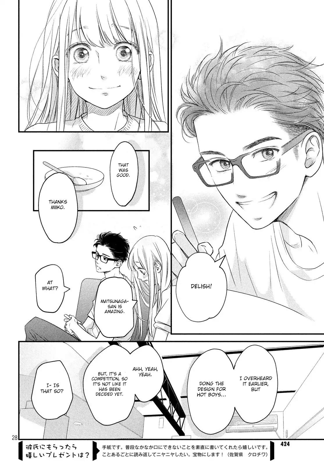 Living no Matsunaga-san Chapter 11 page 28 - Chapter 11: Room 11