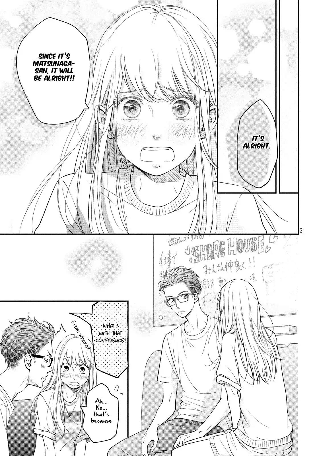 Living no Matsunaga-san Chapter 11 page 31 - Chapter 11: Room 11