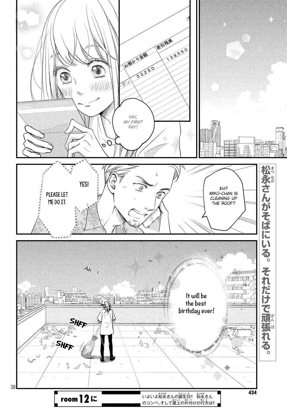 Living no Matsunaga-san Chapter 11 page 38 - Chapter 11: Room 11