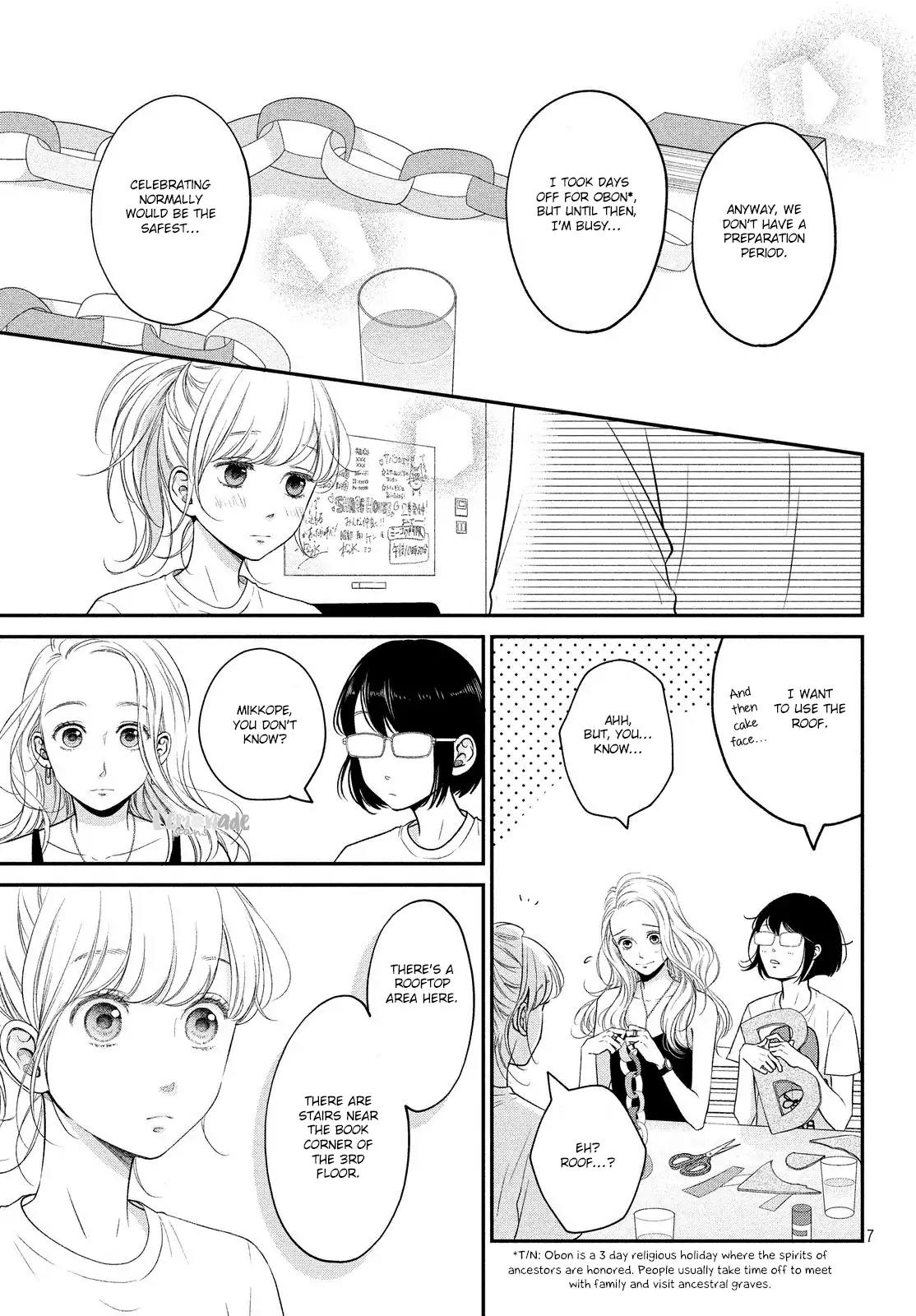Living no Matsunaga-san Chapter 11 page 7 - Chapter 11: Room 11