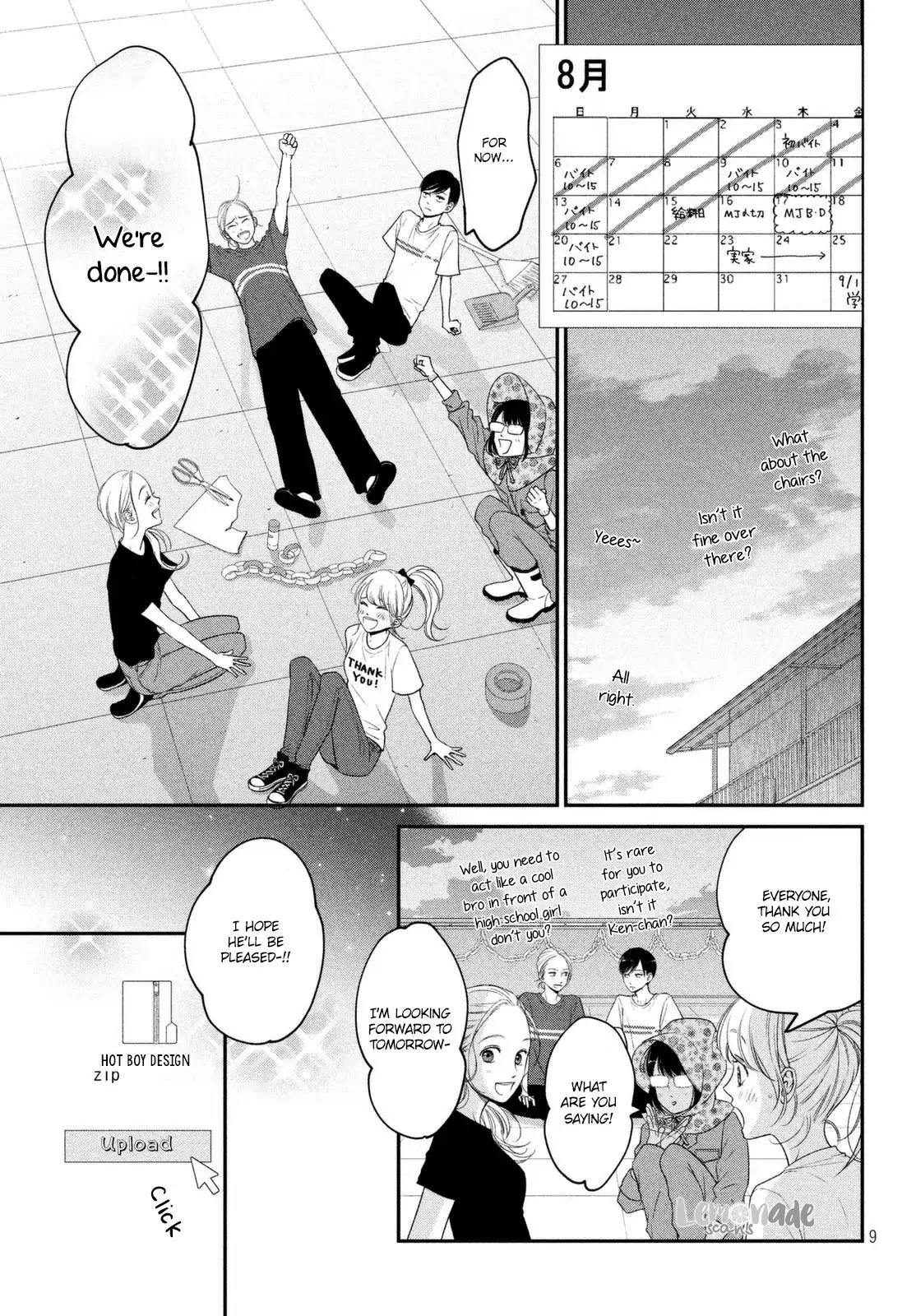 Living no Matsunaga-san Chapter 12 page 10 - Chapter 12: Room 12