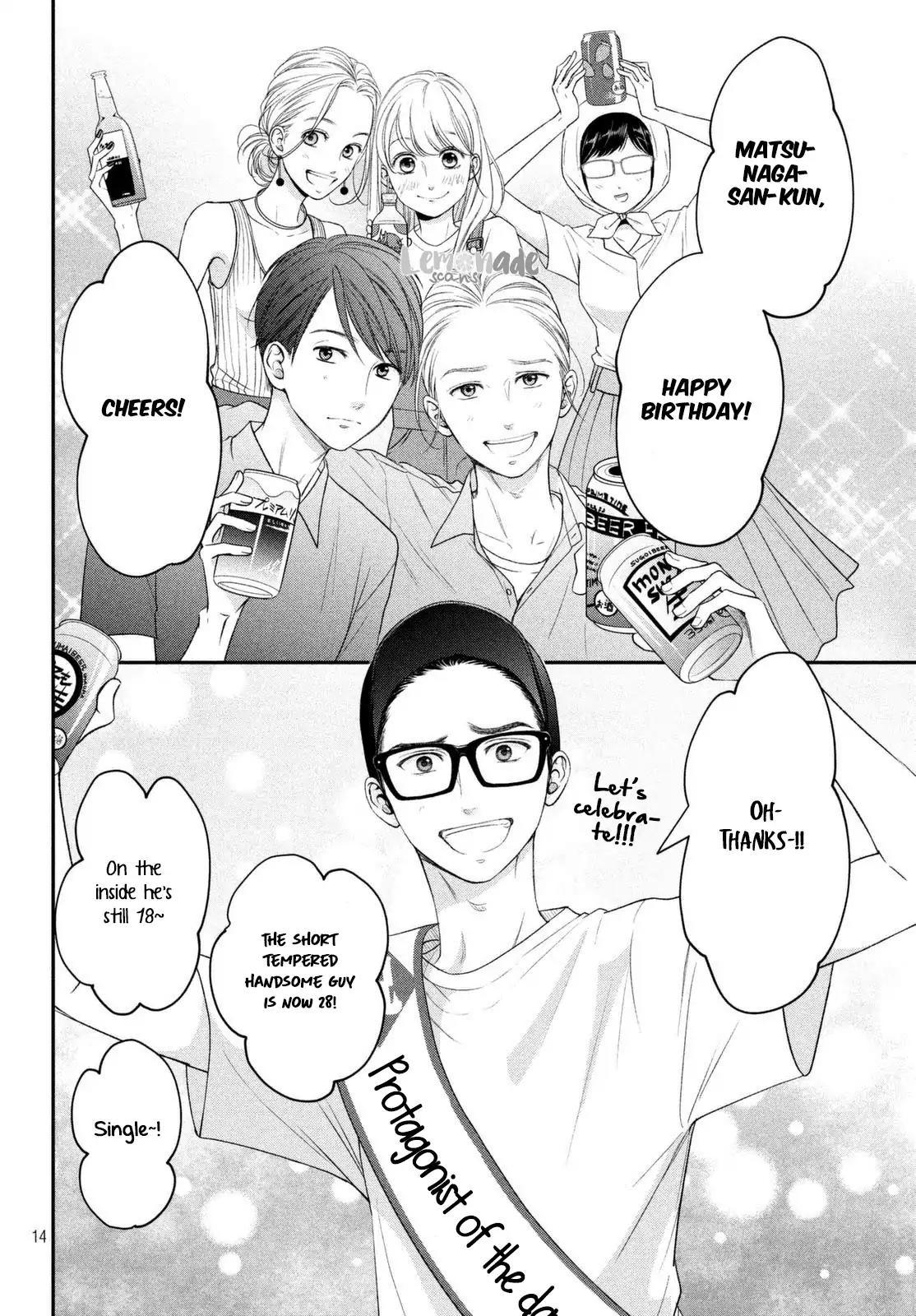 Living no Matsunaga-san Chapter 12 page 15 - Chapter 12: Room 12