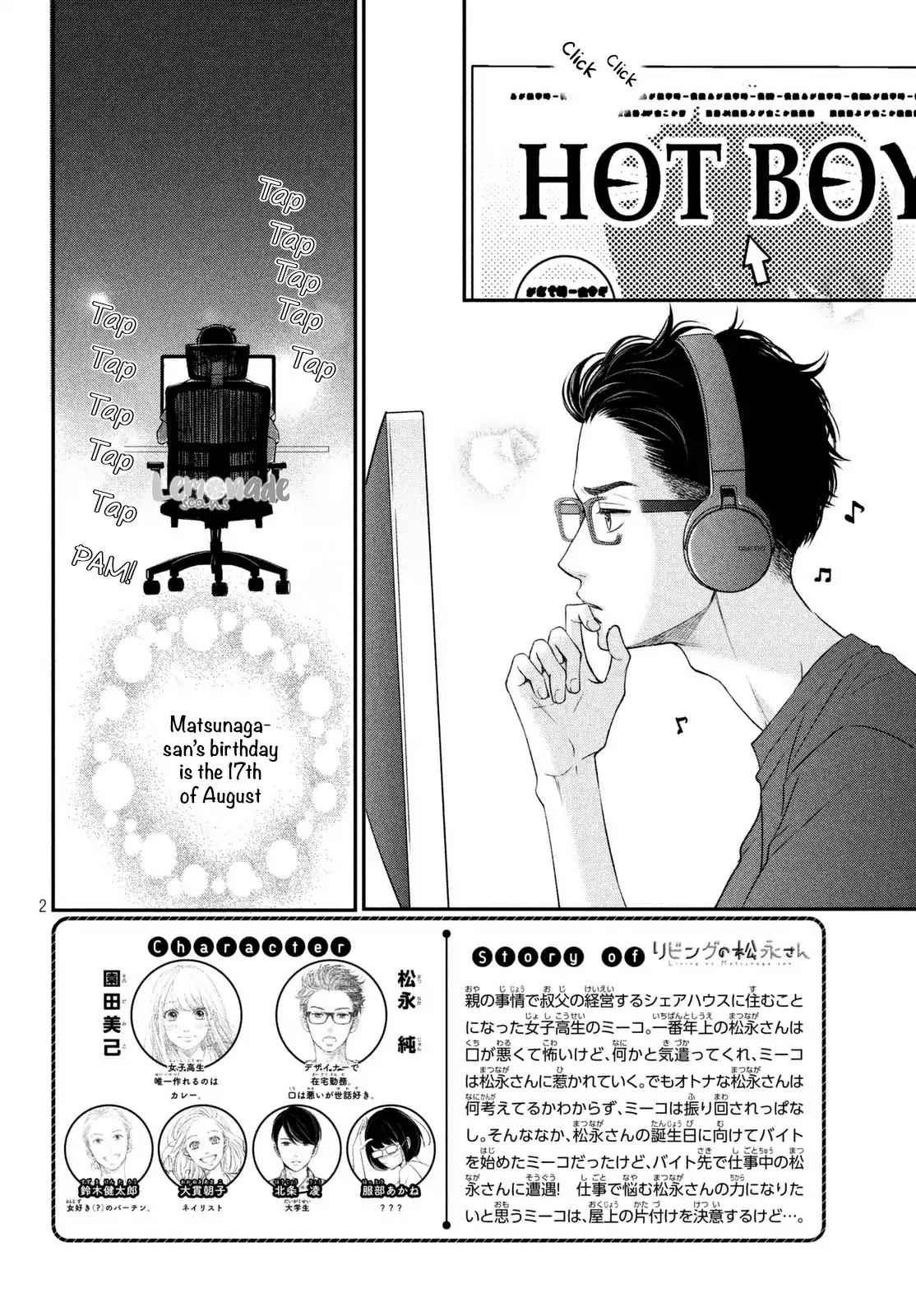 Living no Matsunaga-san Chapter 12 page 3 - Chapter 12: Room 12
