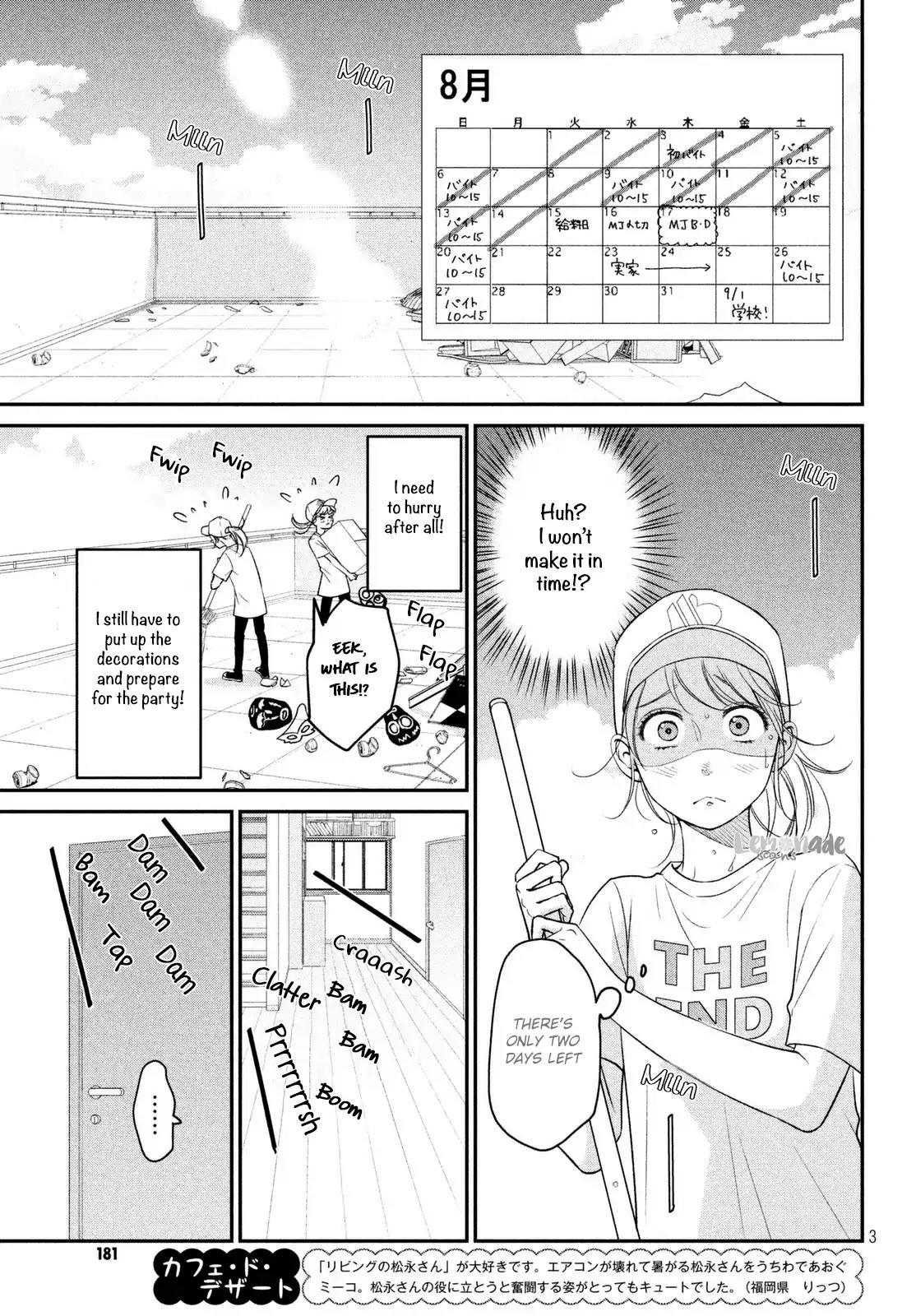 Living no Matsunaga-san Chapter 12 page 4 - Chapter 12: Room 12
