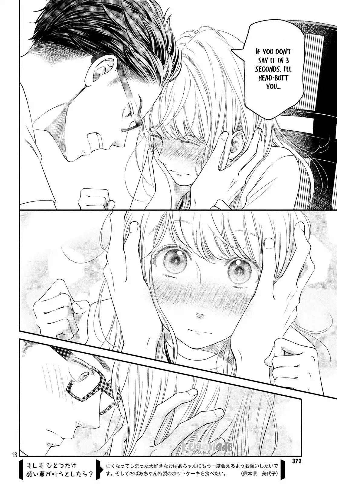 Living no Matsunaga-san Chapter 13 page 14 - Chapter 13: Room 13
