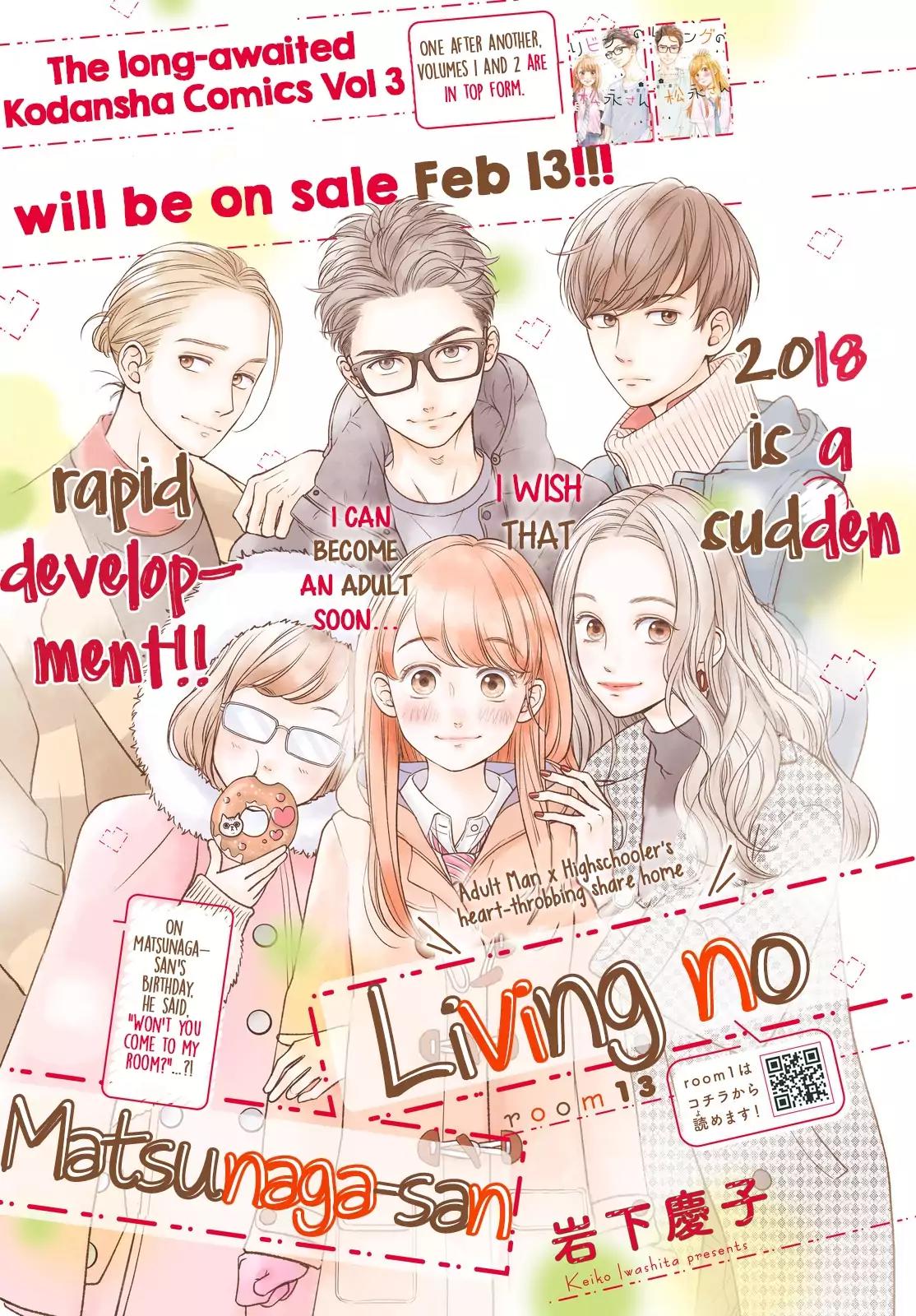 Living no Matsunaga-san Chapter 13 page 2 - Chapter 13: Room 13