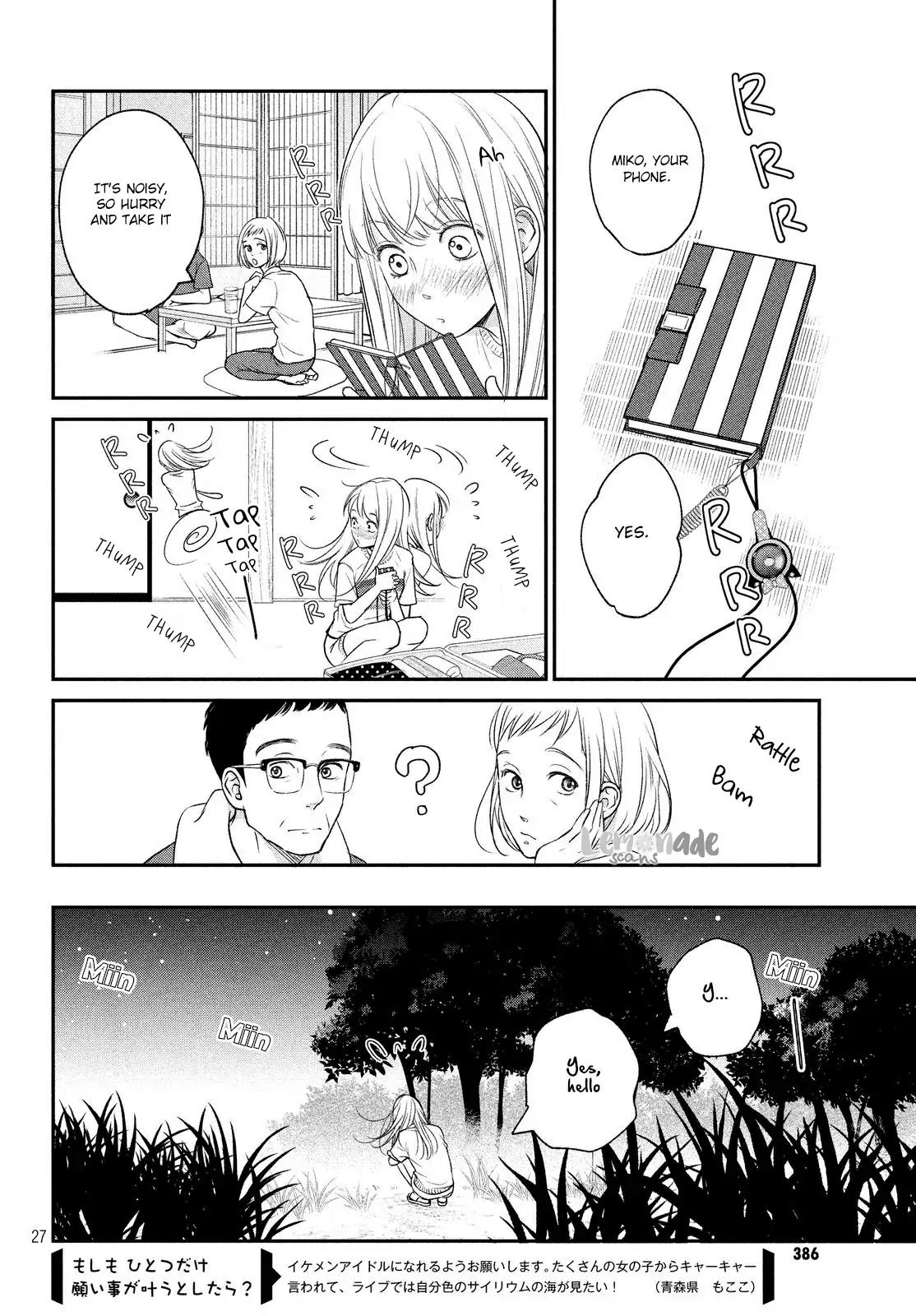 Living no Matsunaga-san Chapter 13 page 28 - Chapter 13: Room 13