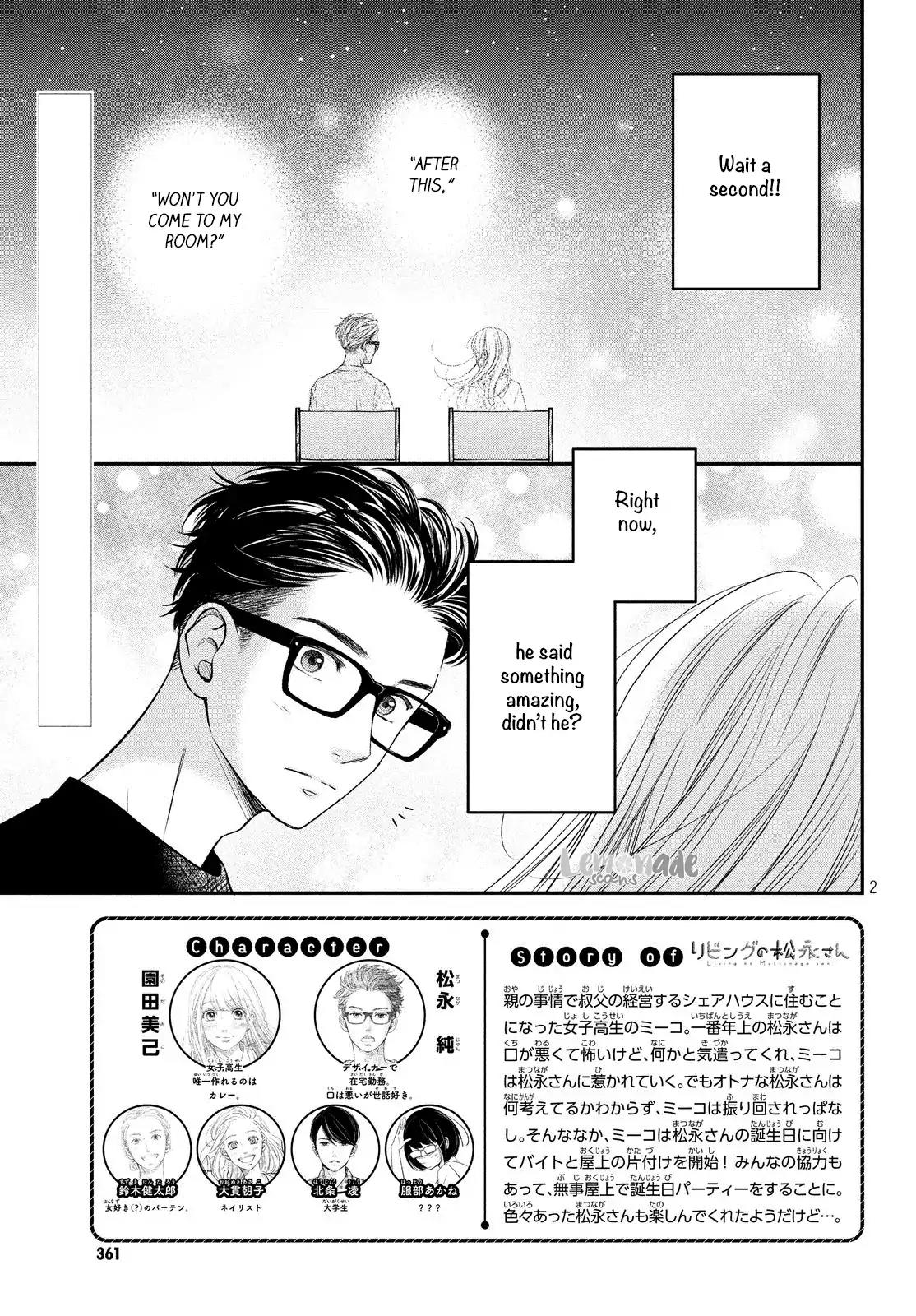 Living no Matsunaga-san Chapter 13 page 3 - Chapter 13: Room 13