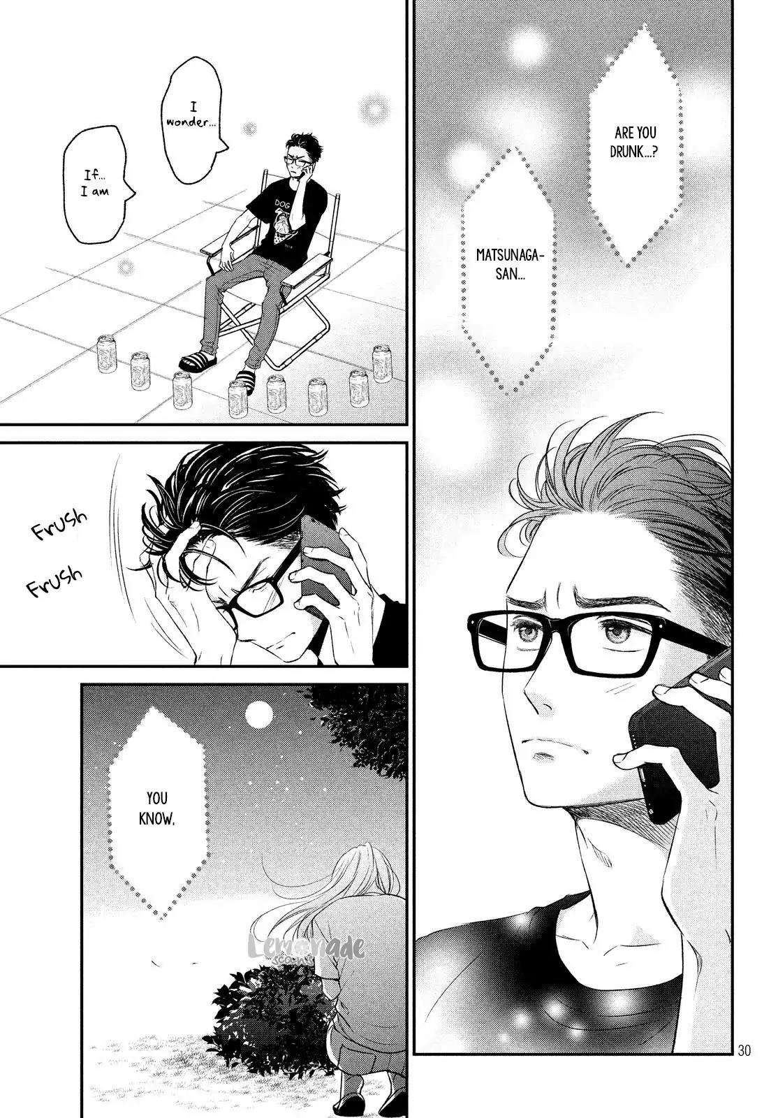 Living no Matsunaga-san Chapter 13 page 31 - Chapter 13: Room 13