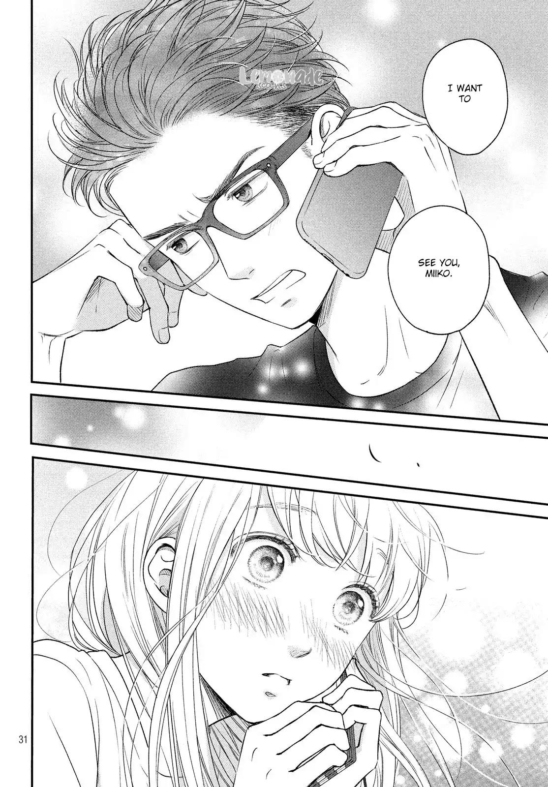 Living no Matsunaga-san Chapter 13 page 32 - Chapter 13: Room 13