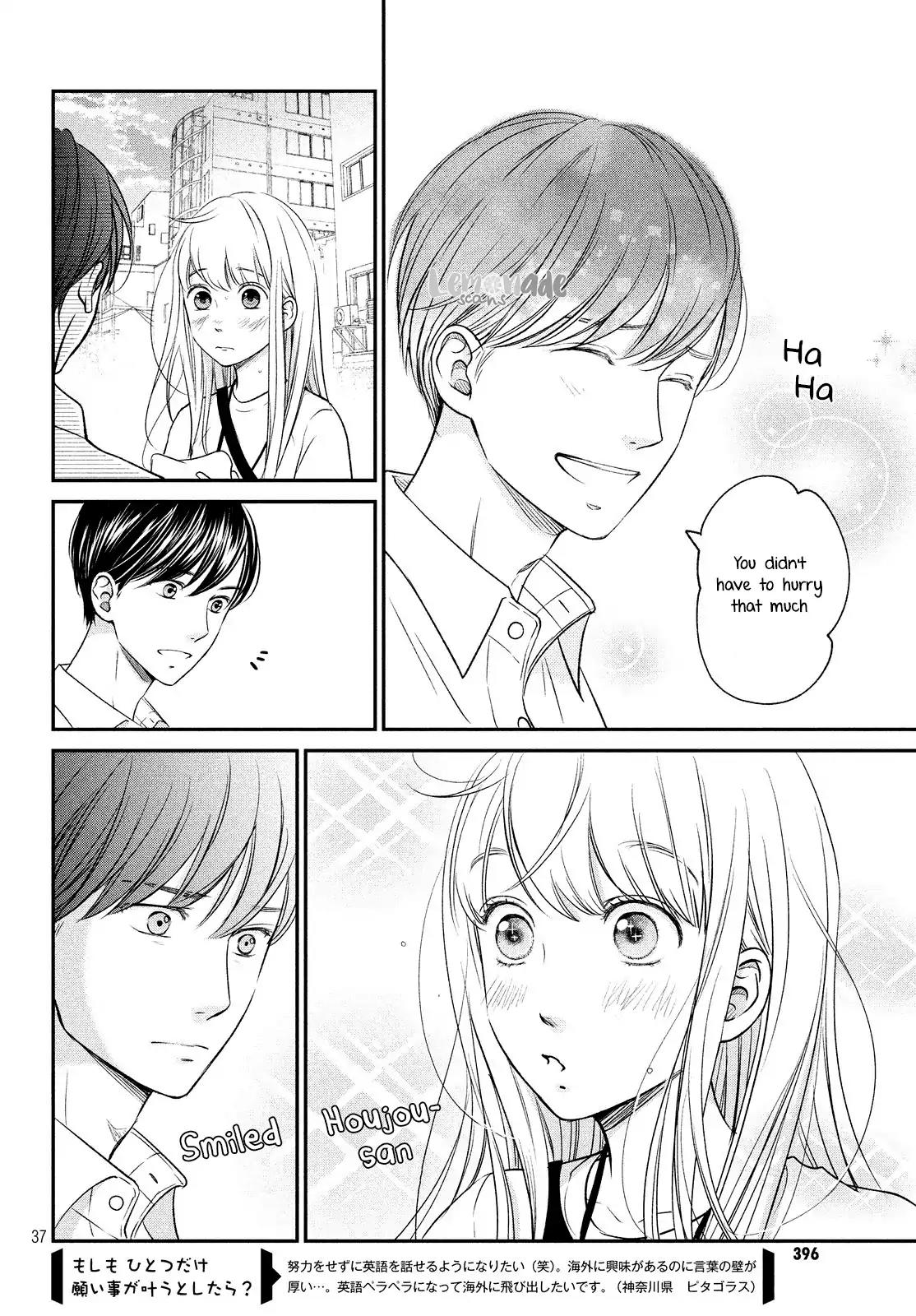 Living no Matsunaga-san Chapter 13 page 38 - Chapter 13: Room 13