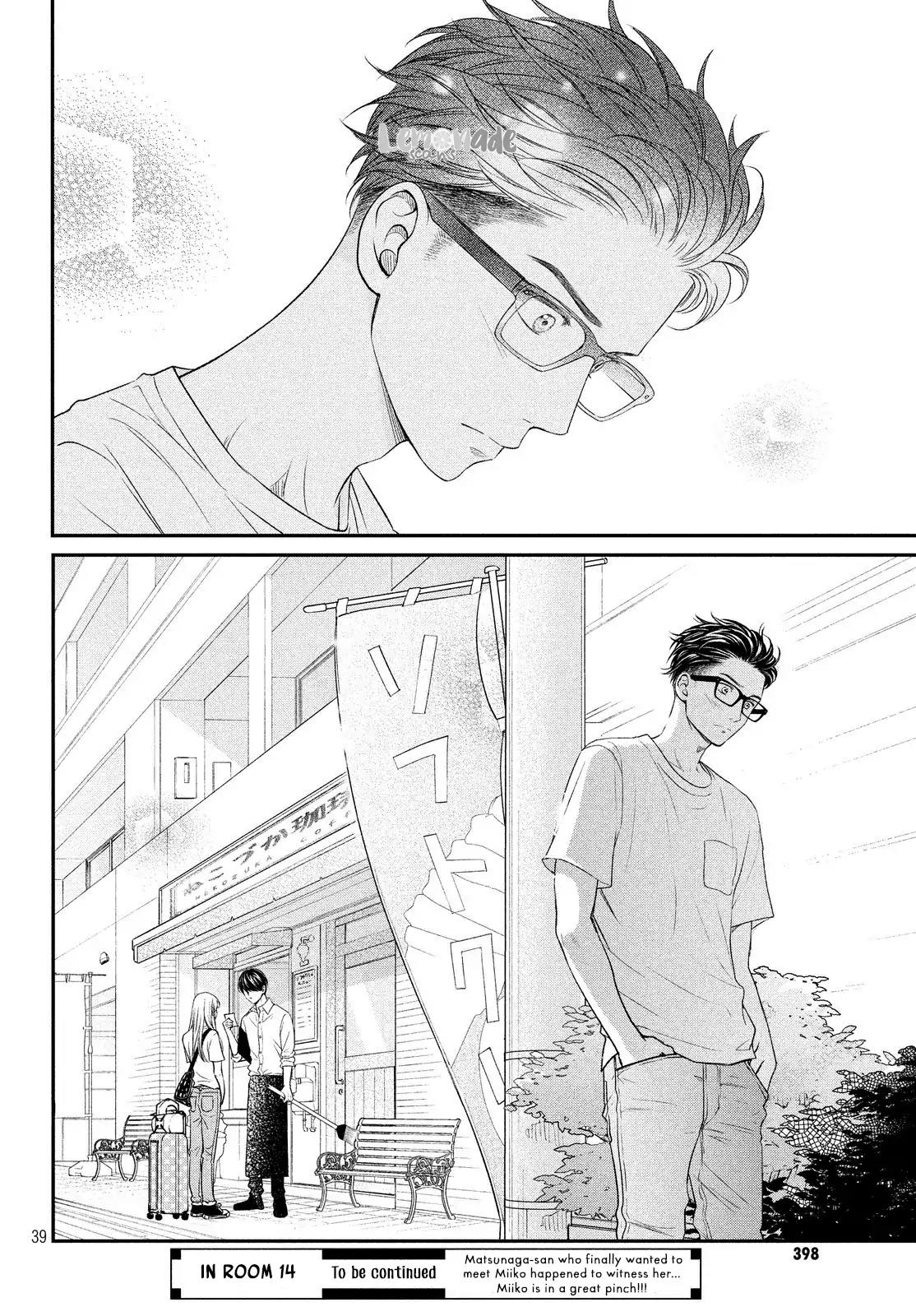 Living no Matsunaga-san Chapter 13 page 40 - Chapter 13: Room 13