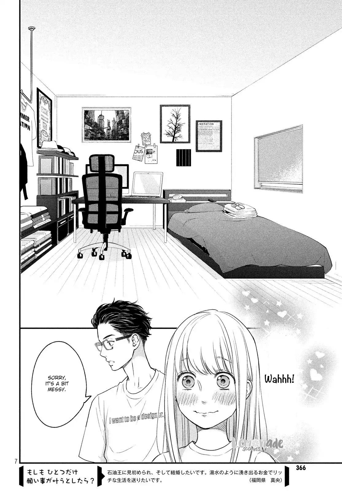 Living no Matsunaga-san Chapter 13 page 8 - Chapter 13: Room 13