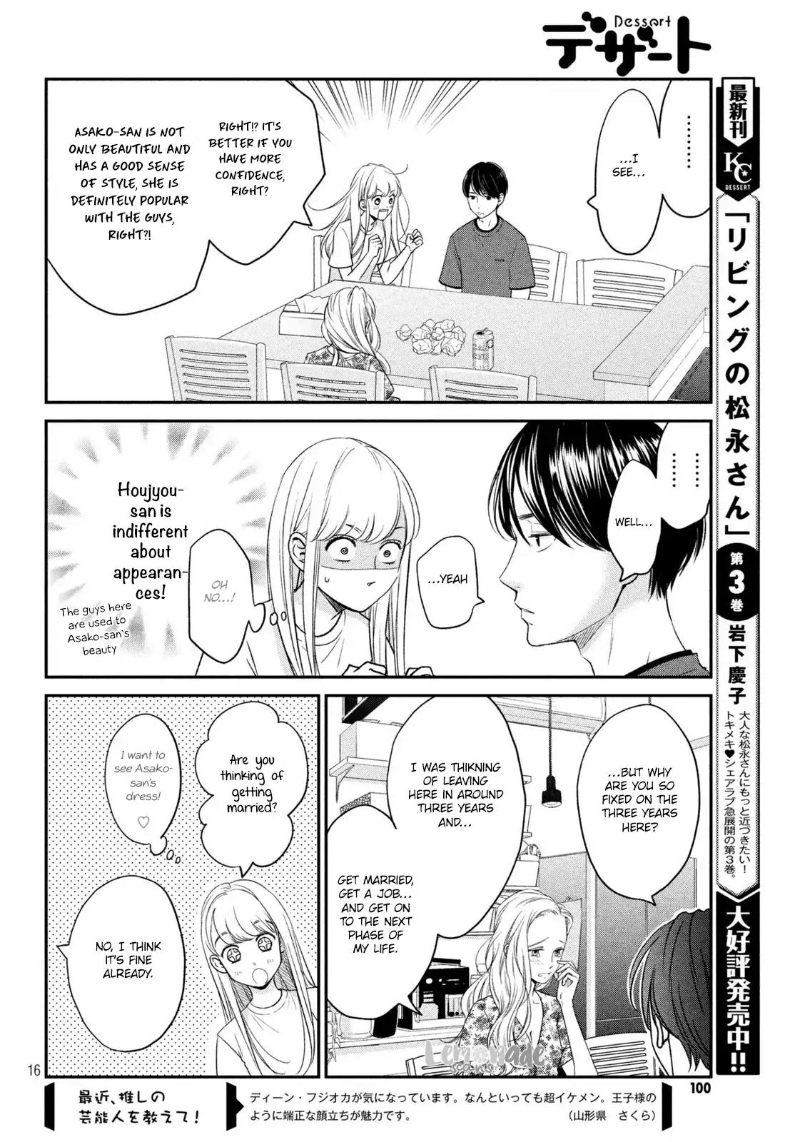 Living no Matsunaga-san Chapter 14 page 17 - Chapter 14: Room 14