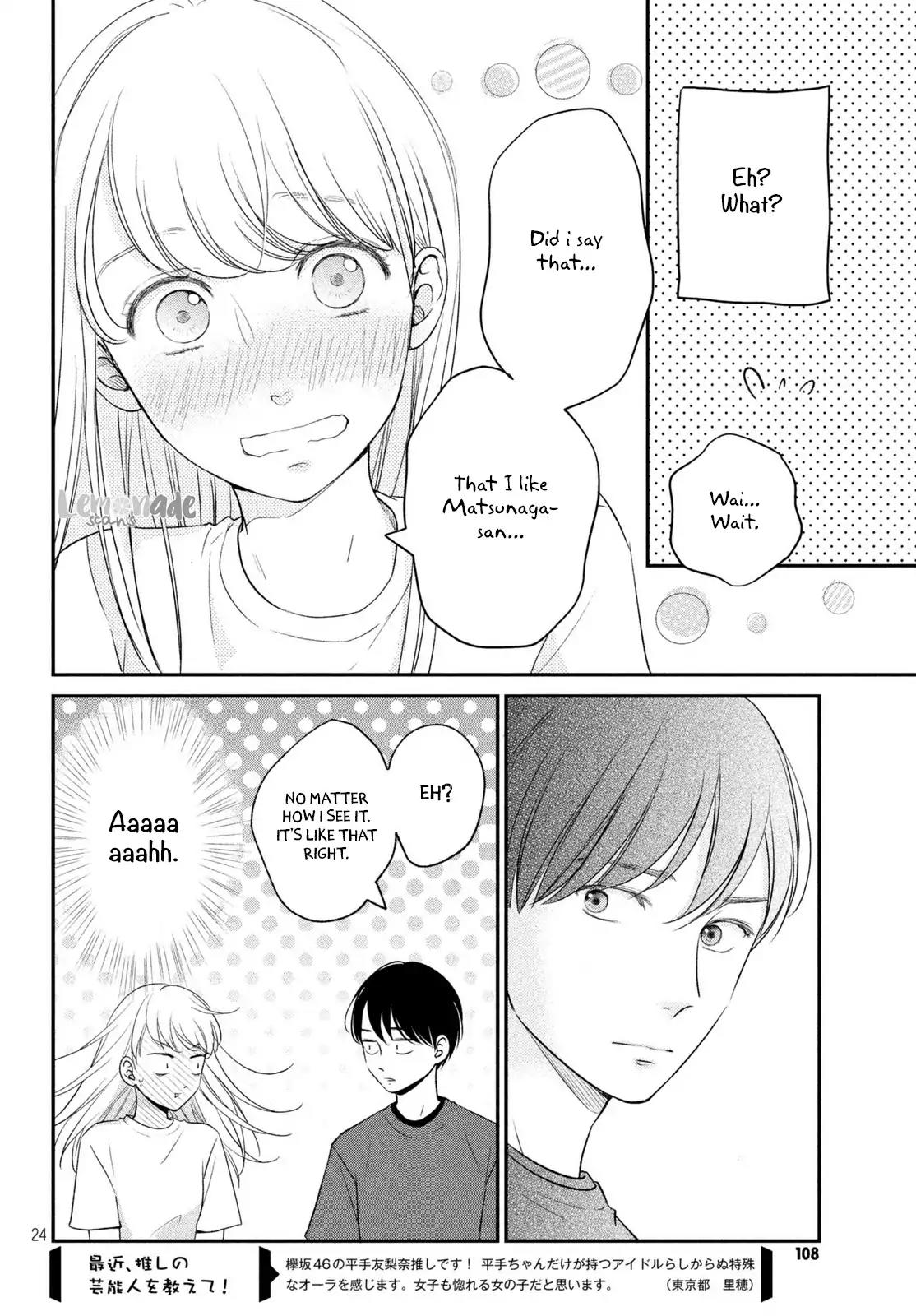 Living no Matsunaga-san Chapter 14 page 25 - Chapter 14: Room 14