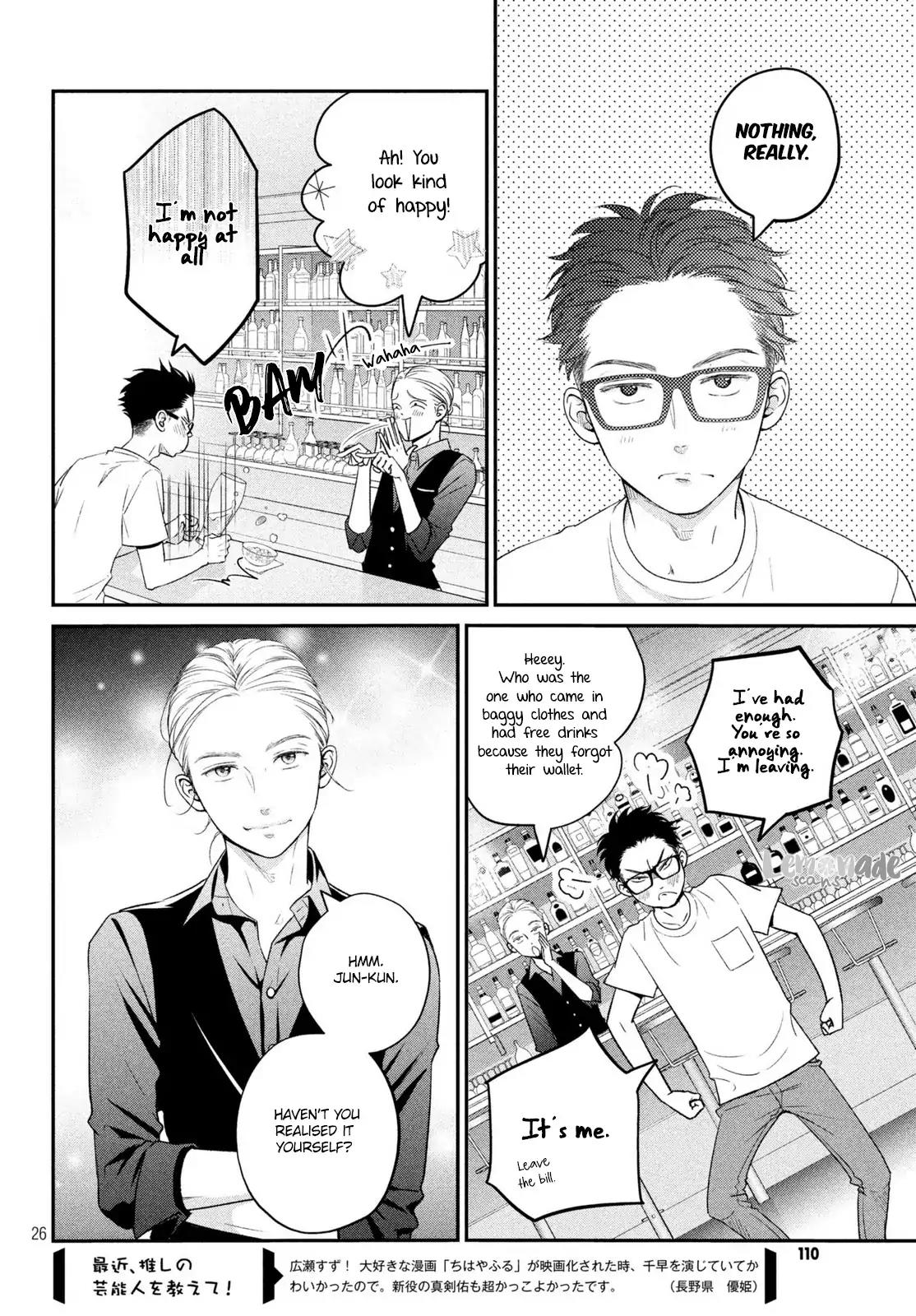 Living no Matsunaga-san Chapter 14 page 27 - Chapter 14: Room 14
