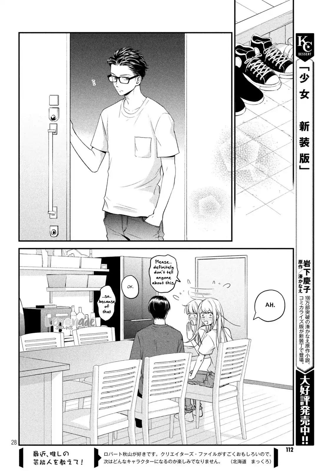 Living no Matsunaga-san Chapter 14 page 29 - Chapter 14: Room 14