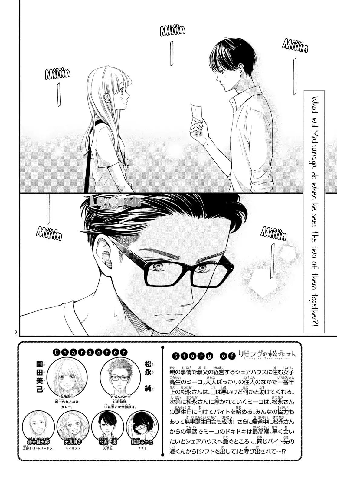 Living no Matsunaga-san Chapter 14 page 3 - Chapter 14: Room 14