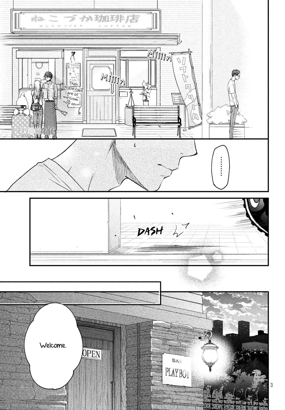 Living no Matsunaga-san Chapter 14 page 4 - Chapter 14: Room 14