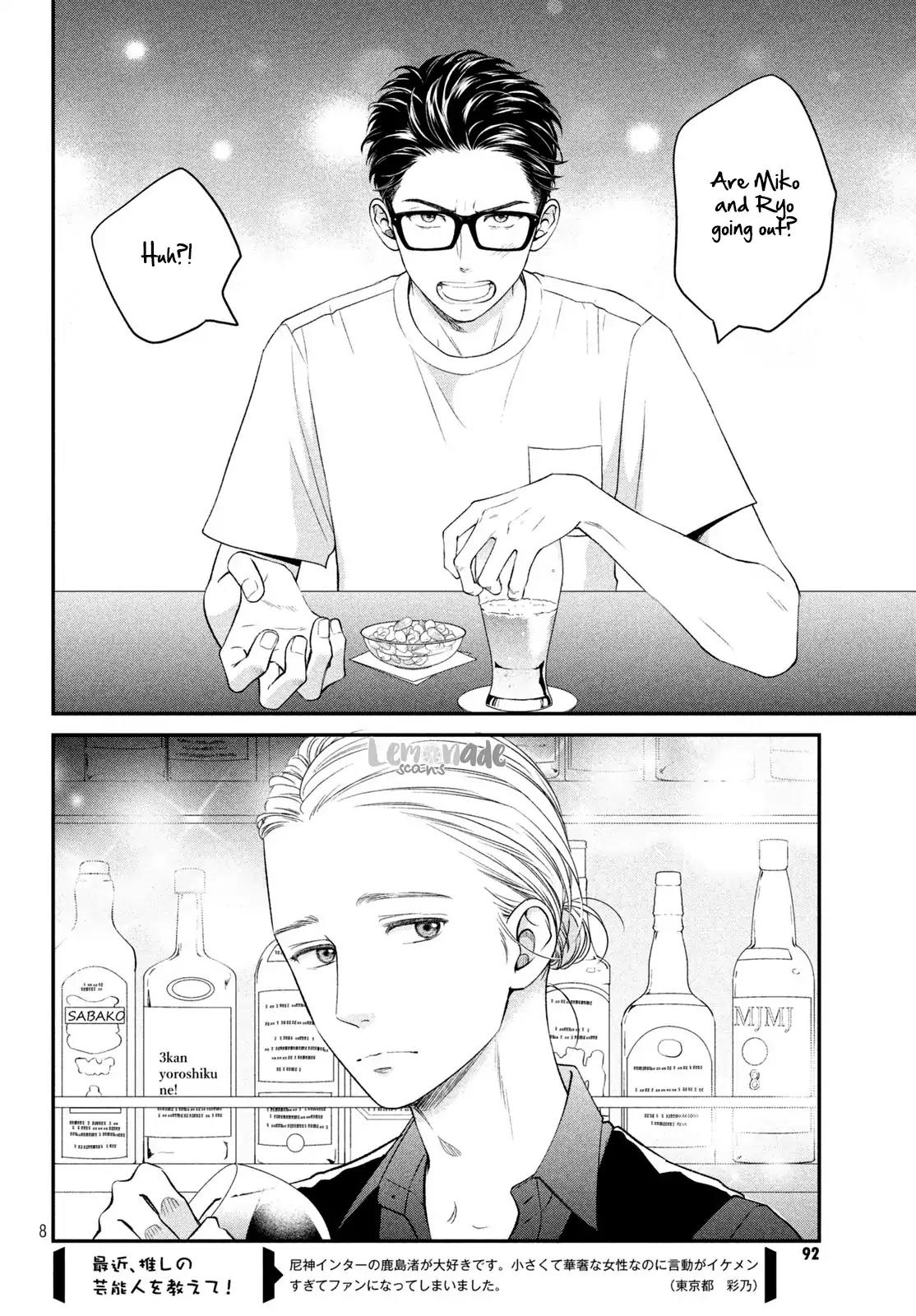 Living no Matsunaga-san Chapter 14 page 9 - Chapter 14: Room 14