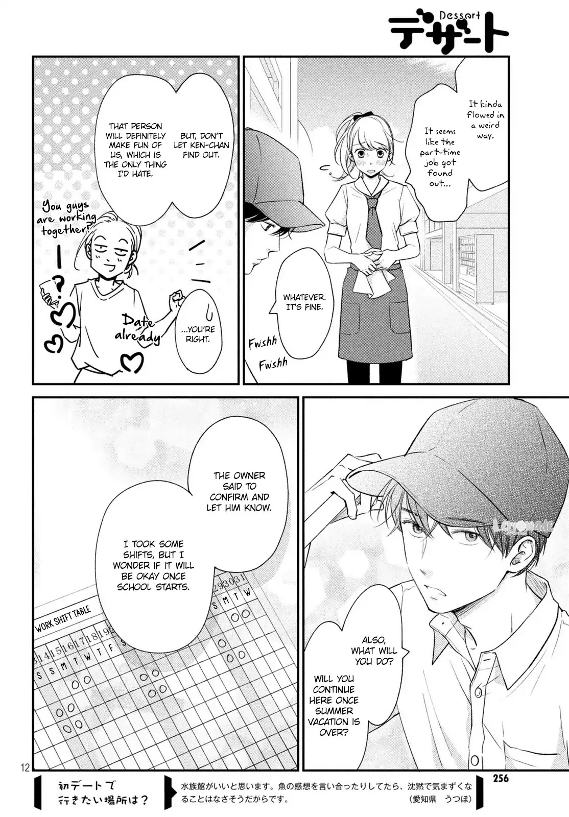 Living no Matsunaga-san Chapter 15 page 13 - Chapter 15: Room 15