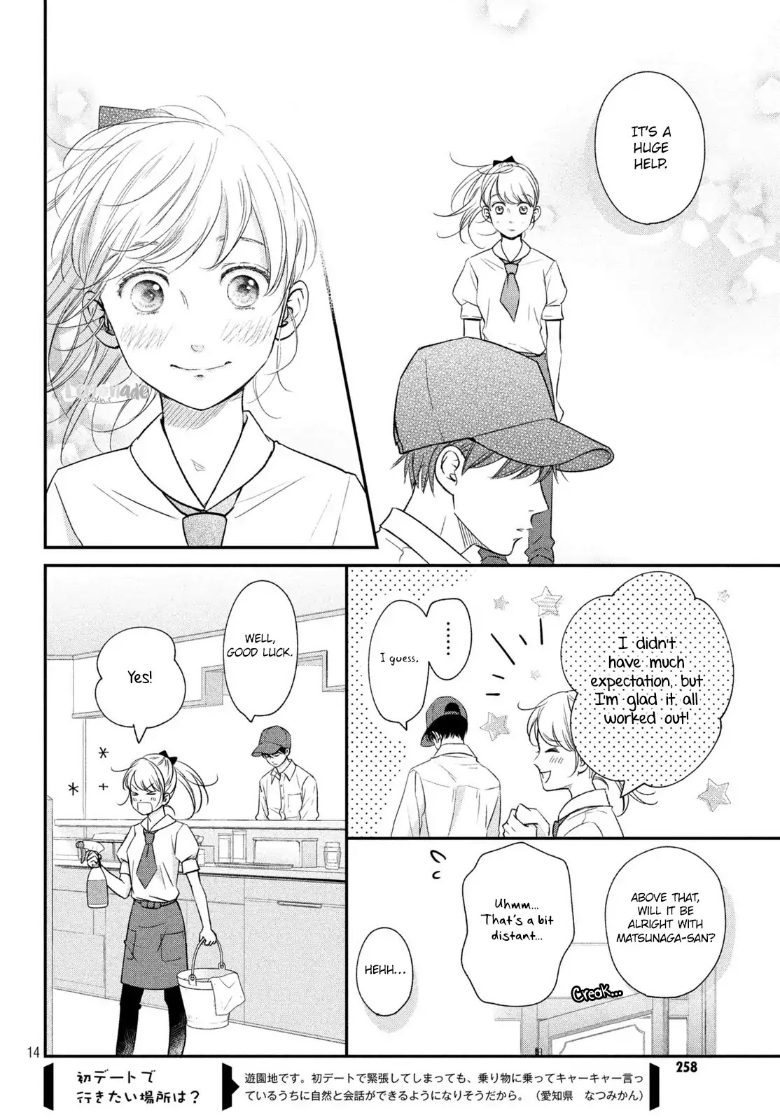 Living no Matsunaga-san Chapter 15 page 15 - Chapter 15: Room 15