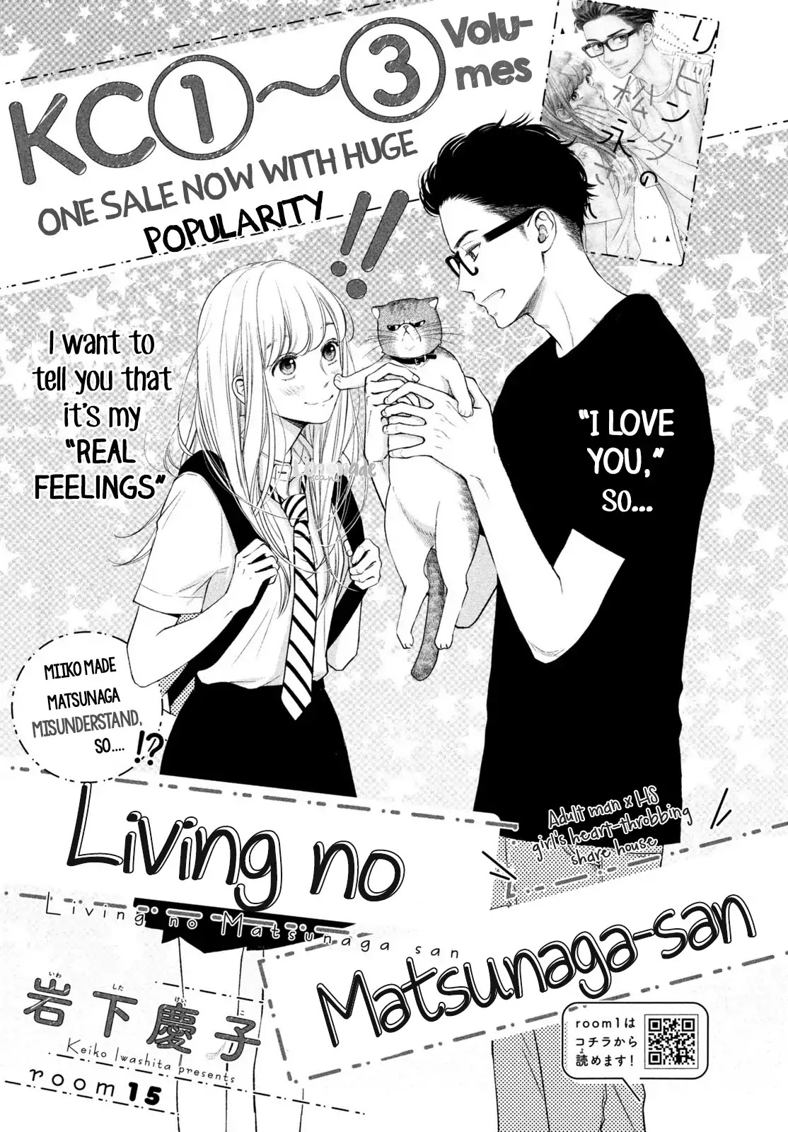 Living no Matsunaga-san Chapter 15 page 2 - Chapter 15: Room 15
