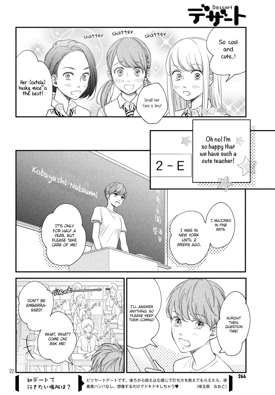 Living no Matsunaga-san Chapter 15 page 23 - Chapter 15: Room 15