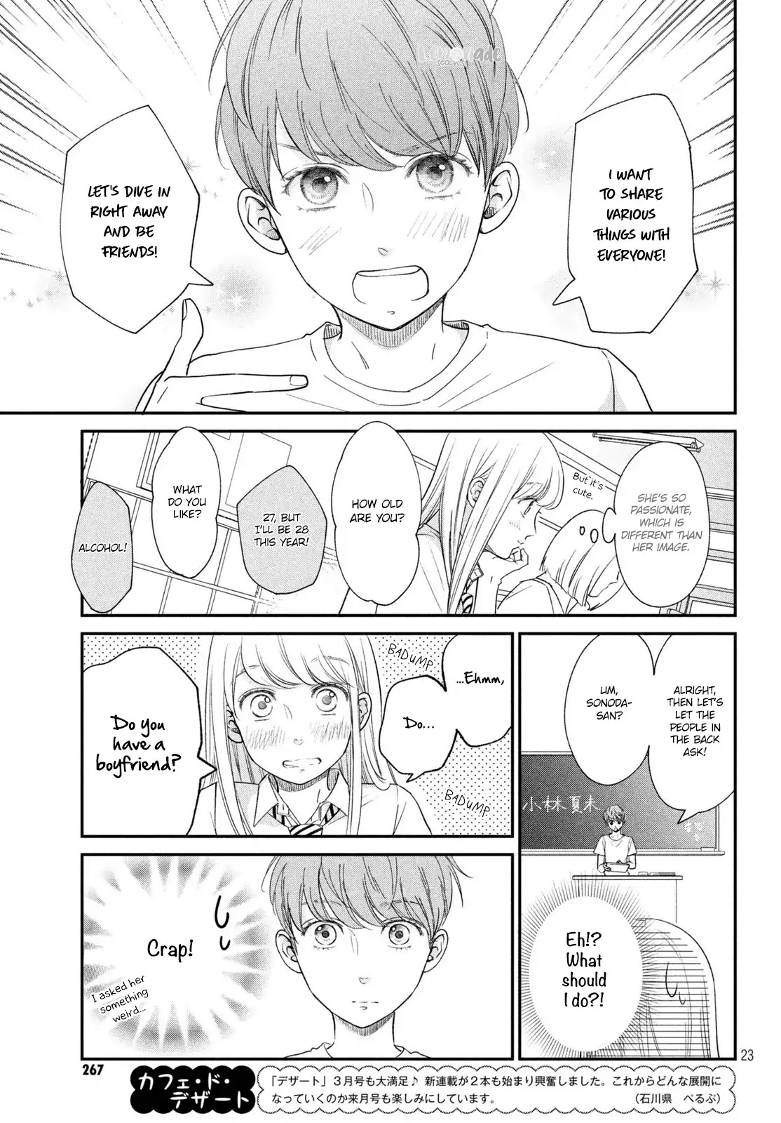 Living no Matsunaga-san Chapter 15 page 24 - Chapter 15: Room 15